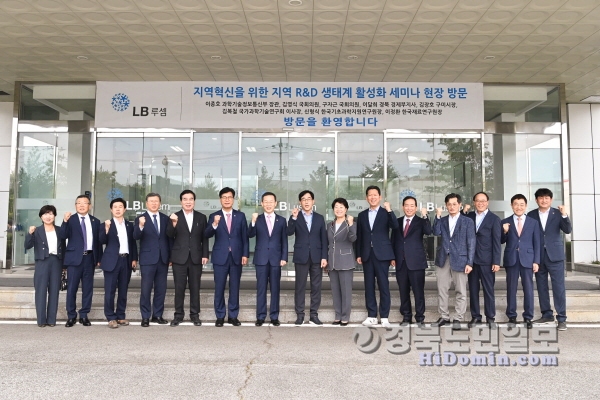 구미상공회의소는 16일 이종호 과학기술정보통신부 장관 구미상의 방문 시 지역 현안을 건의했다. 사진제공=구미상공회의소