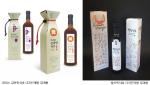 경북지식재산센터가 디자인 개발을 지원한 청도 감와인식초 제품 표지.