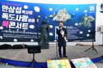 안상섭 이사장이 북콘서트를 하고 있는 모습. 사진=경북교육연구소 제공