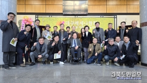 (사)대구메세나협회는 지난 9일 대구 봉산문화회관 가온홀에서 창립1주년 행사를 개최했다.