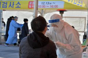 경북 포항시 남구 시민운동장에 마련된 신종 코로나바이러스 감염증(코로나19)선별진료소에서 시민들이 검체 검사를 받고 있다. 뉴스1