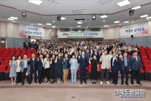 상주교육지원청은 2024 김천상주교육 현장소통토론회를 개최했다.