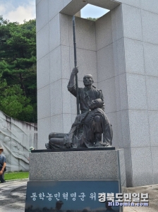 북실전투 희생 동학농민군 위령탑.