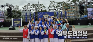 청도군 금천면 풍물단이 ‘제16회 전국 풍물&난타 경연대회’에서 영예의 대상을 수상했다.