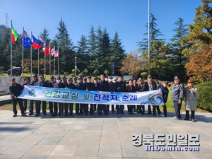 최근 상이군경회 경주지회(지회장 이상우)는 회원들과 함께 최근 건강교실과 전적지 순례를 진행했다.