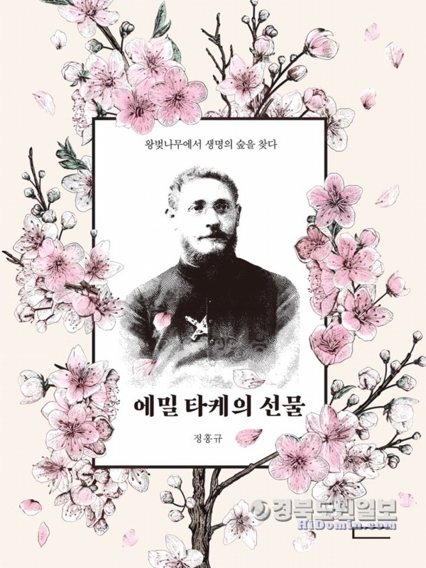 정홍규 지음/다빈치/272쪽
