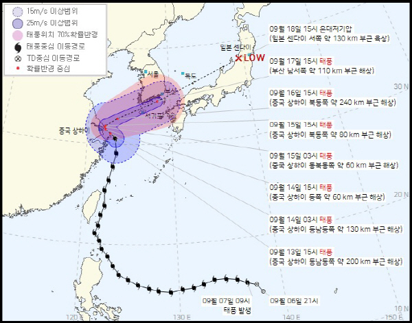 14호 태풍 '찬투'(CHANTHU) 예상 이동 경로. 뉴스1