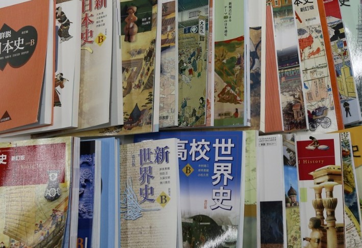 일본 초등교과서(푸른울릉 독도가꾸기 모임)