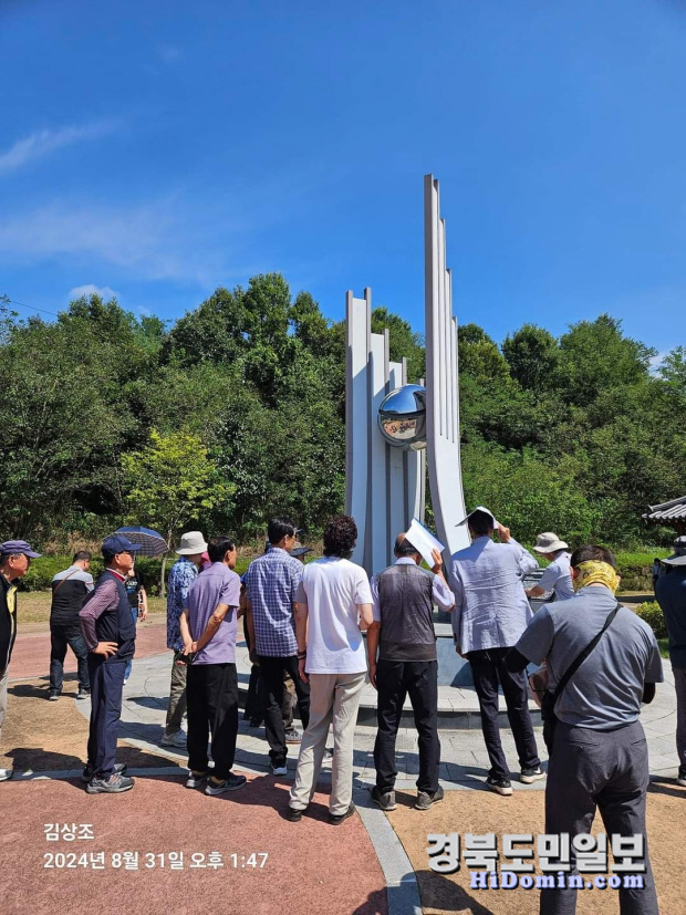 지난 8월31일 동대해문화연구소 회원들이 문바위 동학혁명 기념비를 탐방했다.