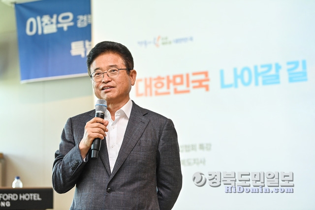 이철우 경북도지사가 (사)하이서울기업협회 CEO 워크숍에서 ‘대한민국이 나아갈 길’을 주제로 특별강연을 하고 있는 모습. 사진=경북도 제공<br />