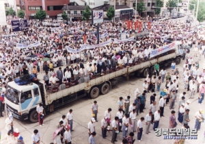 1990년대 안동역에서 개최된 경북도청유지 집회