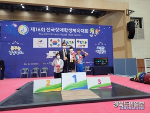 전국장애학생체육대회에 출전한 여자 역도 -50kg급 최예린 선수가 3관왕을 차지하고 기념포즈를 취하고 있다.