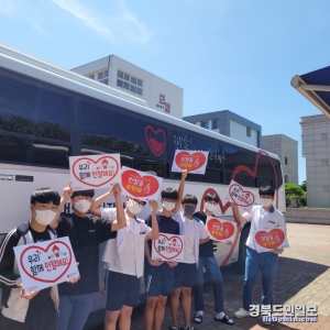 경주고등학교 헌혈봉사 활동 참여 모습. 사진=울산혈액원 제공.
