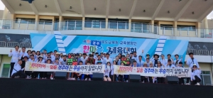 경주교육청이 제15회 경북도교육청 교육행정인 한마음체육대회에서 종합우승을 했다.
