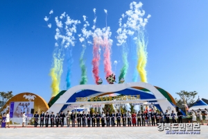 영주세계풍기인삼엑스포 개막식 행사가 열리고 있다.