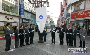 안동시의회가 2008년 공명선거 거리캠페인을 전개하고 있다.