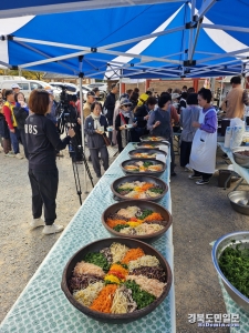 28일 내연산 보경사에서 ‘사찰음식 대축제’ 행사가 열리고 있다.