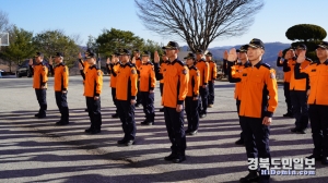 경북 소방지휘관들이 새해 도민 안전 사수를 결의하고 있다.