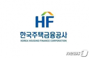 한국주택금융공사 로고./뉴스1 DB