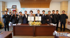 경북농업기술원이 6일 국립종자원과 경북 종자산업 육성을 위한 업무협약을 체결하고 있다.
