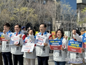 자유통일당은 9일 서울 광화문광장 이순신장군 동상 앞에서 총선 피날레 기자회견을 갖고 비례대표 기호 8번 자유통일당에 대한 지지를 요청했다.