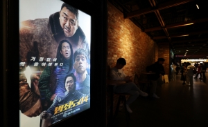 영화 ‘범죄도시4’(감독 허명행)가 개봉한 24일 오후 서울의 한 영화관에 영화 포스터가 붙어 있다.

‘범죄도시4’는 이날 영화관입장권 통합전산망 실시간 예매율 오전 8시 기준, 예매량 83만 4455장을 기록 중이다. 예매율은 95.5%. 한국 영화 신기록이다.  2024.4.24/뉴스1