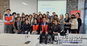 경북전문대학교와 영주시HiVE센터는 15일 ‘찾아가는 화재예방지킴이’ 프로그램을 실시했다.