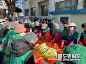 포항시 북구 흥해읍 새마을부녀회(회장 이정미)는 지난 19일부터 21일까지 3일간 흥해읍행정복지센터에서 ‘2024 사랑의 김장담그기’ 행사를 개최했다.